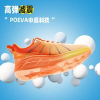 树标特价清仓2025男女时尚百搭夏透气休闲运动鞋网面跑步鞋8 幻彩-10蜜桃粉 45