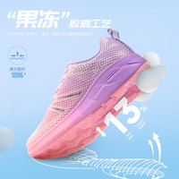 树标特价清仓2025男女时尚百搭夏透气休闲运动鞋网面跑步鞋8 燃跑-04黑银色 44