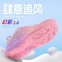 树标特价清仓2025男女时尚百搭夏透气休闲运动鞋网面跑步鞋8 龙卷风-1米粉 44