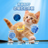 狗宝宝 幼猫全价猫粮 1-3月 4-12月