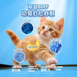 狗宝宝 幼猫全价猫粮 1-3月 4-12月 猫咪干粮