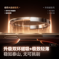 倍思水晶磁吸适用iPhone16ProMax手机壳苹果1615保护套magsafe无线ip14动画13pm透明12超薄11