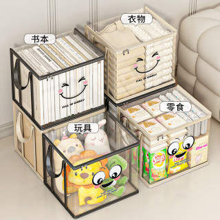  洁百纳 防尘 书本收纳箱