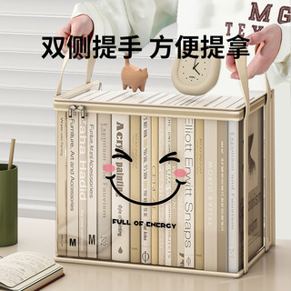  洁百纳 防尘 书本收纳箱
