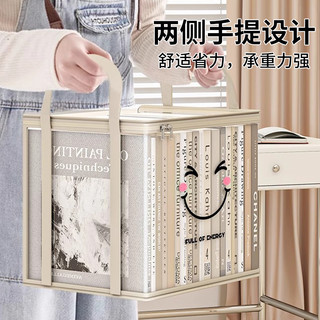 洁百纳 防尘 书本收纳箱