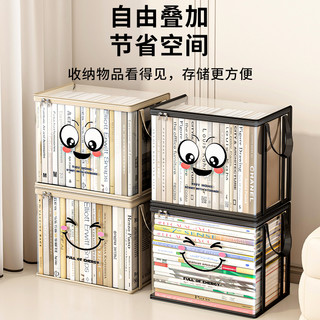  洁百纳 防尘 书本收纳箱