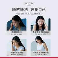 SKIGIN欣苷阿胶肽红参饮人参皂苷饮高丽参黄精口服液