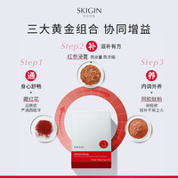 SKIGIN欣苷阿胶肽红参饮人参皂苷饮高丽参黄精口服液