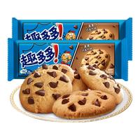 趣多多香脆曲奇软式香浓巧克力饼干85g袋装儿童零食小吃休闲零食