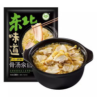 榆园榆园东北酸菜氽白肉大骨头汤炖五花猪肉粉条预制菜半成品特色美食 骨汤酸菜汆白肉500g*2袋