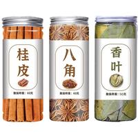 广西八角大料桂皮干货香叶片香料厨房调味料煲汤卤炖肉非特级家用