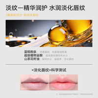 美国TNN舒缓淡纹润唇膏蓝铜胜肽女男保湿滋润防干裂哑光打底护唇 54g