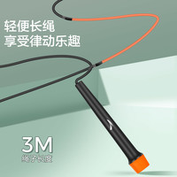 安踏 竞速燃脂减肥中考训练瘦身运动成人跳绳 黑橙