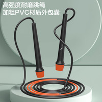 安踏 竞速燃脂减肥中考训练瘦身运动成人跳绳 黑橙