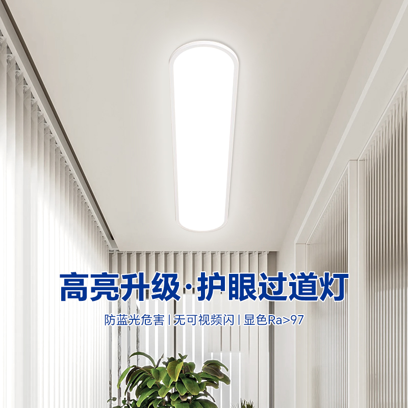  ARROW/箭牌照明 吸顶灯  箭牌全光谱白色120CM/天猫精灵+送遥控 31W(含)-40W(含) 10㎡-15㎡