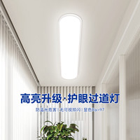ARROW/箭牌照明 吸顶灯  箭牌全光谱白色120CM/天猫精灵+送遥控 31W(含)-40W(含) 10㎡-15㎡