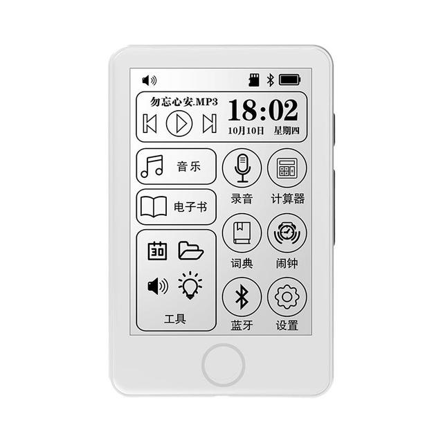 乐哨 LK05 海量资源 电子阅读器 保护壳  墨水屏 16GB