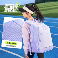安踏儿童书包轻男女大童生活系列平衡减压校园中小双肩背包防水 藏蓝色-5 均码【45*18.5*30cm,重约510克】