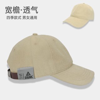 匹克帽子休闲帽鸭舌帽男防晒遮阳户外春夏做旧韩版棒球帽女显脸小帽子