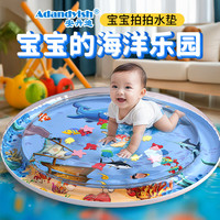 安丹迪 Adandyish 宝宝学爬神器爬爬拍水垫玩具婴儿爬行引导防摔0-1岁 100cm圆形