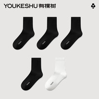 有棵树 YOUKESHU【特惠清仓】女士短袜女抗菌舒适透气休闲袜中筒袜男士 【女款C】黑+黑+黑+黑+白 5双 均码