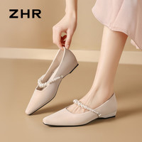 ZHR法式单鞋女2025夏季珍珠尖头浅口配裙子粗跟一脚蹬玛丽珍女鞋 米色 39