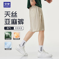 罗蒙（ROMON）天丝亚麻短裤夏季男超薄透气垂感舒适褶皱凉感五分中裤子 杏
