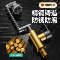 轻奢机械臂万向水龙头洗脸面盆洗手盆卫生间万向冷热水台上家用