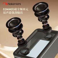 NAKAMICHI中道AI悬浮透明歌词音响有线蓝牙音箱播放器字幕双声道音箱复古桌面家用音响强劲喇叭低音炮N-L1 白色