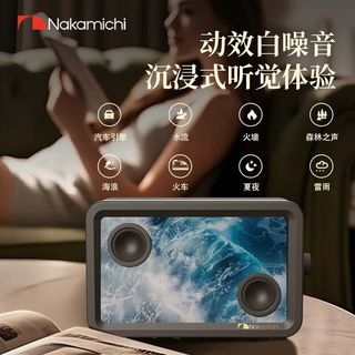  Nakamichi/中道 悬浮透明歌词 蓝牙音箱  黑色