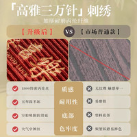 出入平安红色入户门地垫进门门口脚垫子异形喜庆刺绣防滑耐脏地毯