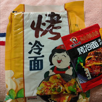 东北大妈烤冷面大面片送酱料【多规格】商用家庭装面皮批发真空装 30张【送干料+酱料+刷子】