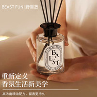  UT 持久 无火香薰  花香型 两瓶装