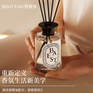  UT 持久 无火香薰  栀子花 220ml