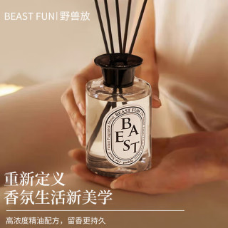  UT 持久 无火香薰  栀子花 220ml