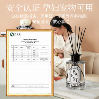  UT 持久 无火香薰  栀子花 220ml