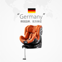 RECARO 0-7岁婴幼儿车载用 儿童座椅