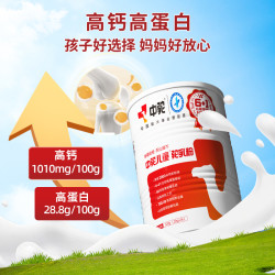 中驼 有机儿童驼乳粉新疆纯骆驼奶粉高钙
