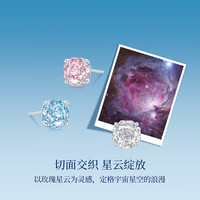 周大生 玫瑰星云耳钉女款纯银S925轻奢精致高级耳饰
