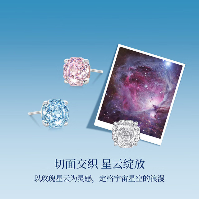 周大生 玫瑰星云耳钉女款纯银S925轻奢精致高级耳饰