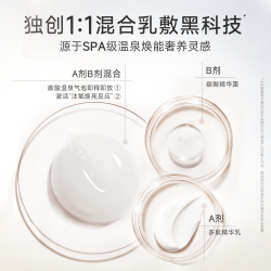 造物者 清洁补水 面膜