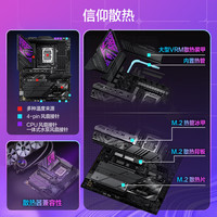 华硕（ASUS）ROG/TUF Z890-A/ X870-A电竞主板吹雪DDR5 支持 CPU 英特尔 285K/265K/265KF AMD锐龙 9900X/9950X ROG STRIX Z890