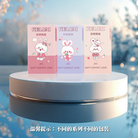 美瞳半年抛美瞳黑色绿色混血彩色近视彩色隐形眼镜店 100