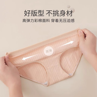雅鹿女士内裤女纯棉裆夏季透气中腰大码女式日系简约少女生三角短裤头 新疆棉抗菌4条 M 75-95斤