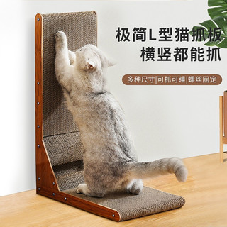 L型猫抓板立式耐磨不掉屑耐抓猫爬架特大号瓦楞纸猫爪板猫咪玩具