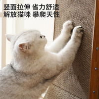 L型猫抓板立式耐磨不掉屑耐抓猫爬架特大号瓦楞纸猫爪板猫咪玩具