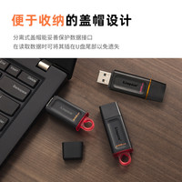 金士顿金属u盘64G大容量DTX移动高速车载手机电脑usb优盘