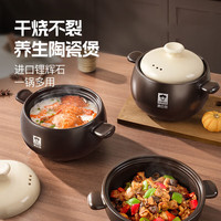 康巴赫 KBH）砂锅煲汤锅陶瓷锅砂锅炖锅中药锅电陶炉燃气灶砂锅  3.2L