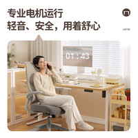 乐歌E2S/E2智能电动升降桌办公桌书桌学习桌居家实木电脑桌绘画桌 【桌椅套装-实木橡胶木】黑胡桃木色桌板+E2银灰色桌腿+YH3皮椅