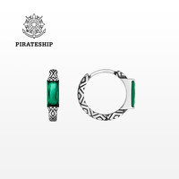 海盗船 PIRATESHIP S925银极光耳钉 女 情人节礼物